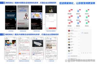 188金宝搏app体育网址截图1